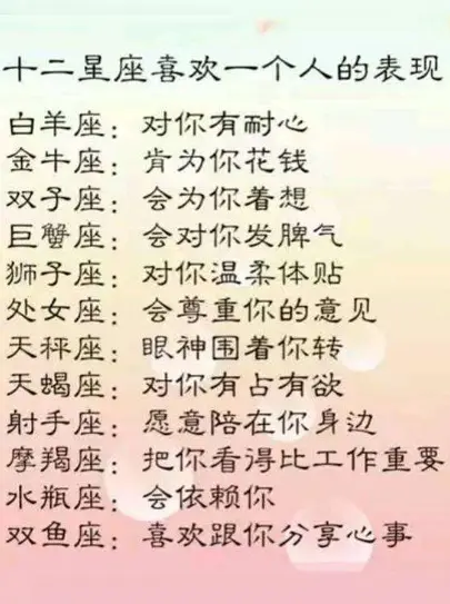 放过你也放过自己的星座：我爱过你不后悔，也尊重故事结尾