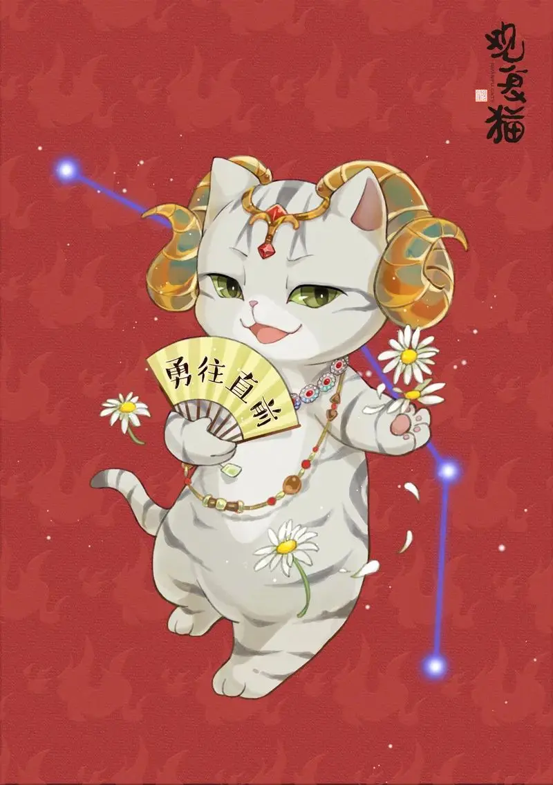 听说你们都在猜本都督是什么星座的？