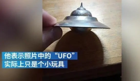 波兰上空出现巨型UFO，在60米高空处盘旋，此景恰被目击者拍到