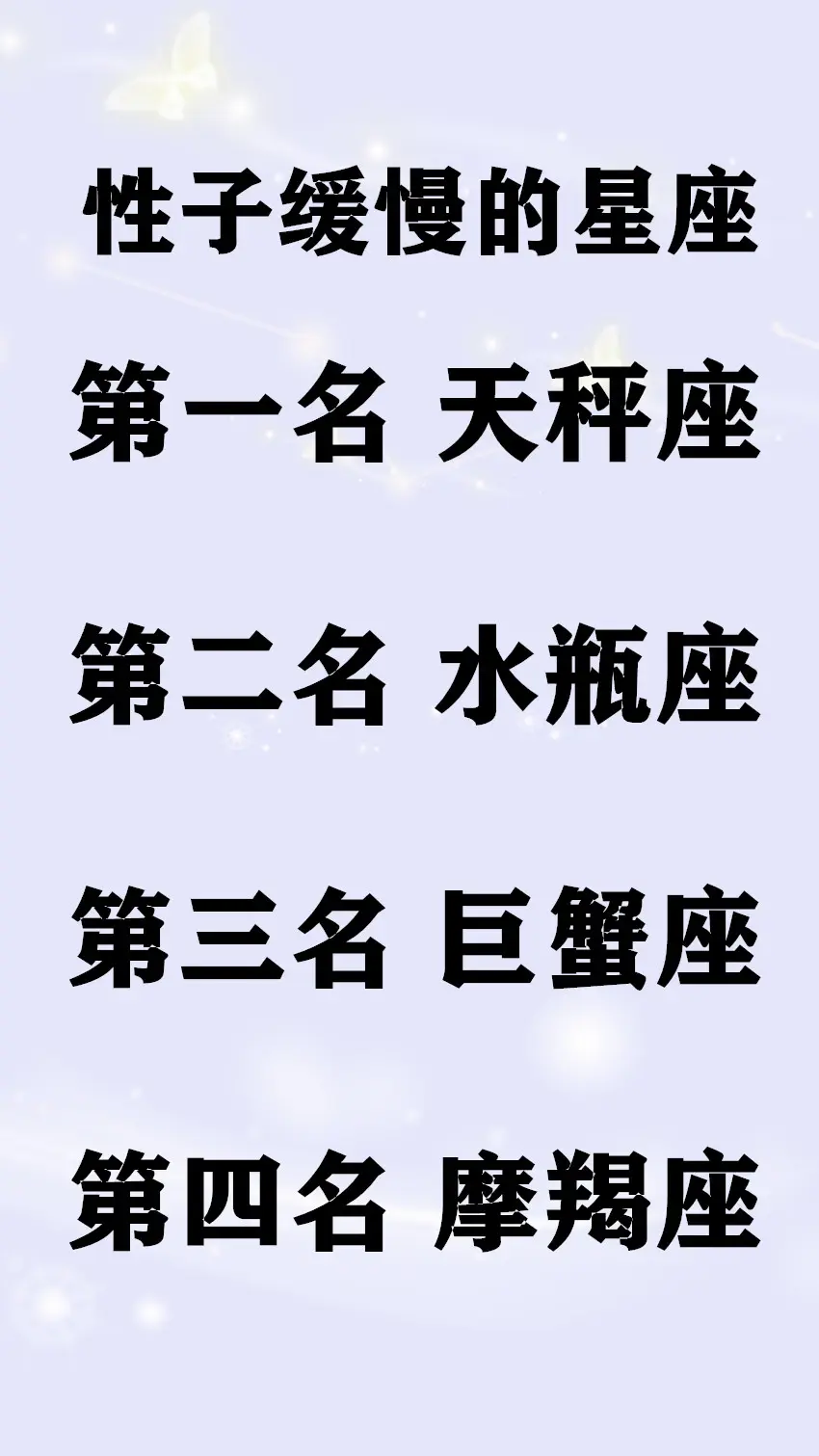 只要想恋爱，这些星座很难保持单身，ta们的暗恋者巨多