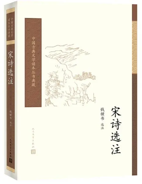 钱锺书的唐诗排行榜！李白不在前十！榜首是谁？