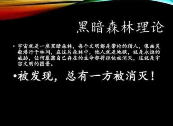 霍金预言：中国将成为世界上最强的国家，但也是最“危险”的国家