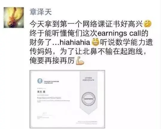 章泽天反击战开始了：我的野心，不是做你的妻子