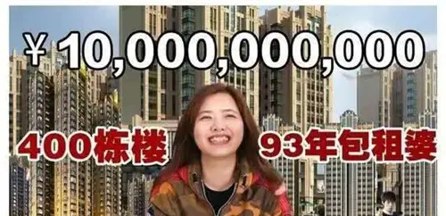 27岁美女广州收租400多栋楼，每天为收租发愁，发家史让人敬佩