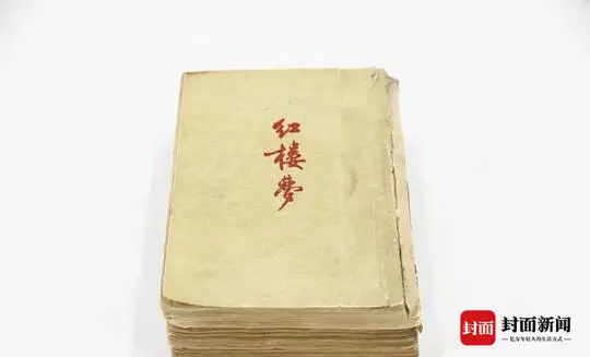 喂，是“红迷”吗？中国红学会长喊你务必看看《红楼梦》古抄本！