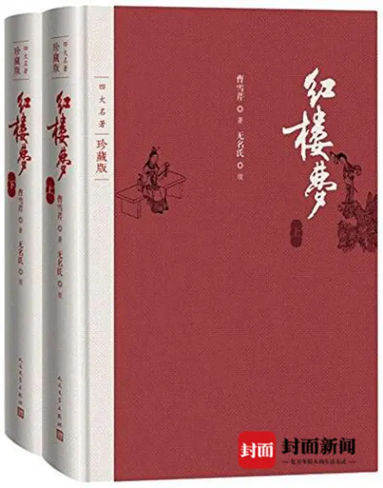 喂，是“红迷”吗？中国红学会长喊你务必看看《红楼梦》古抄本！