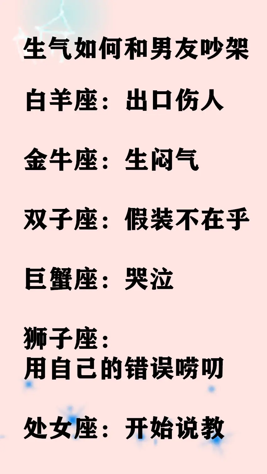 天秤座真心喜欢一个人会有什么样的表现？对人的好其实有些不同