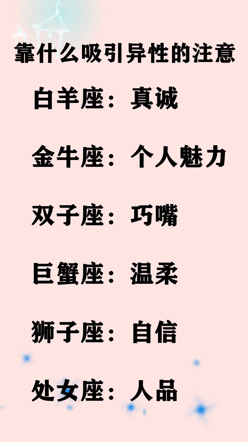 天秤座真心喜欢一个人会有什么样的表现？对人的好其实有些不同