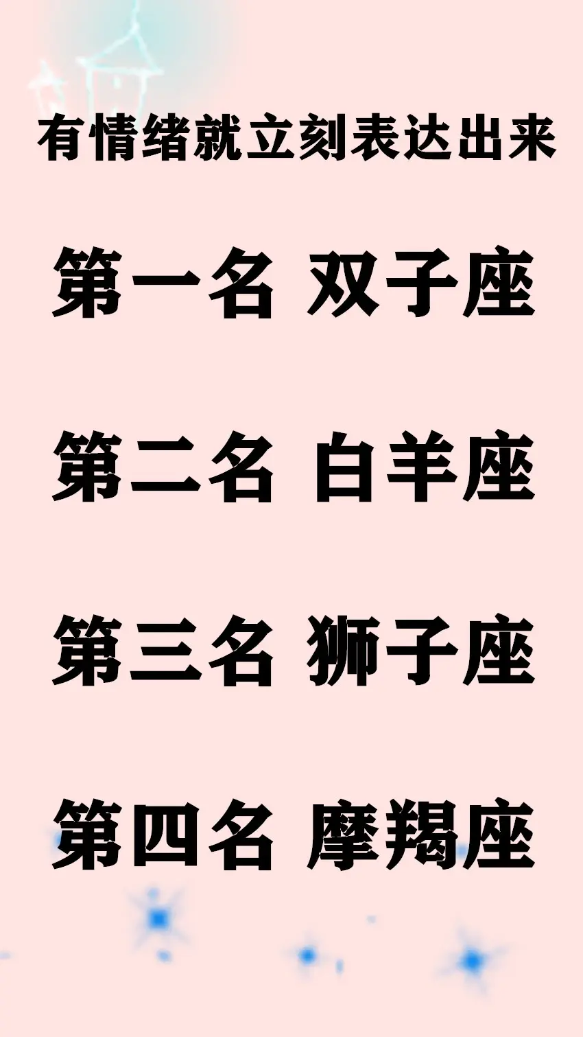 天秤座真心喜欢一个人会有什么样的表现？对人的好其实有些不同