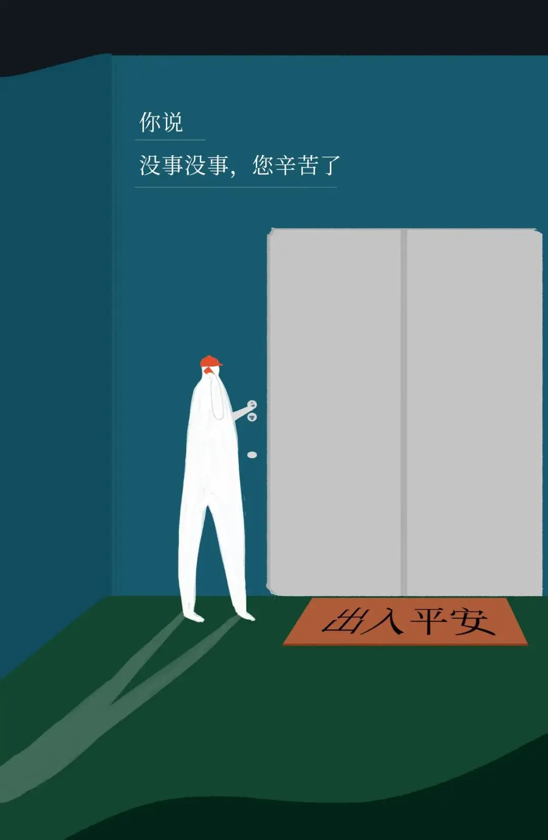 《一个23岁年轻人的艰难时刻》