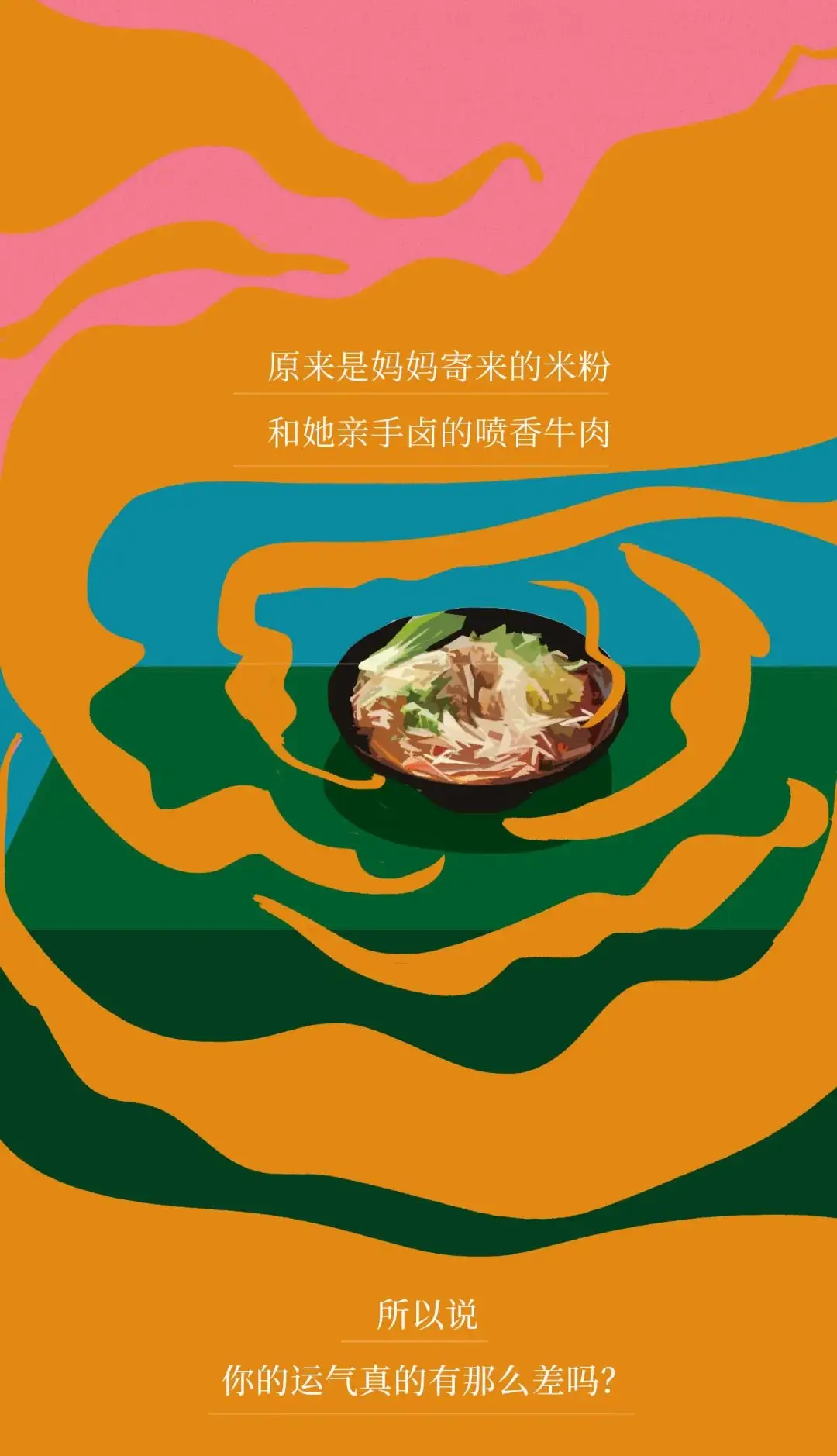 《一个23岁年轻人的艰难时刻》