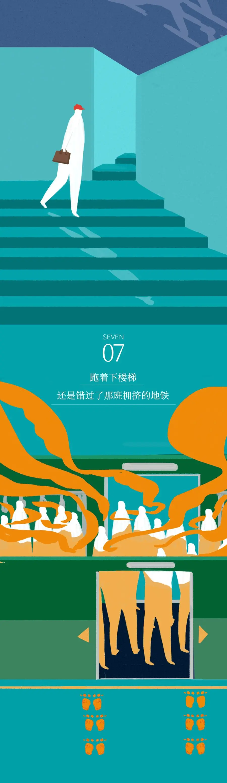 《一个23岁年轻人的艰难时刻》