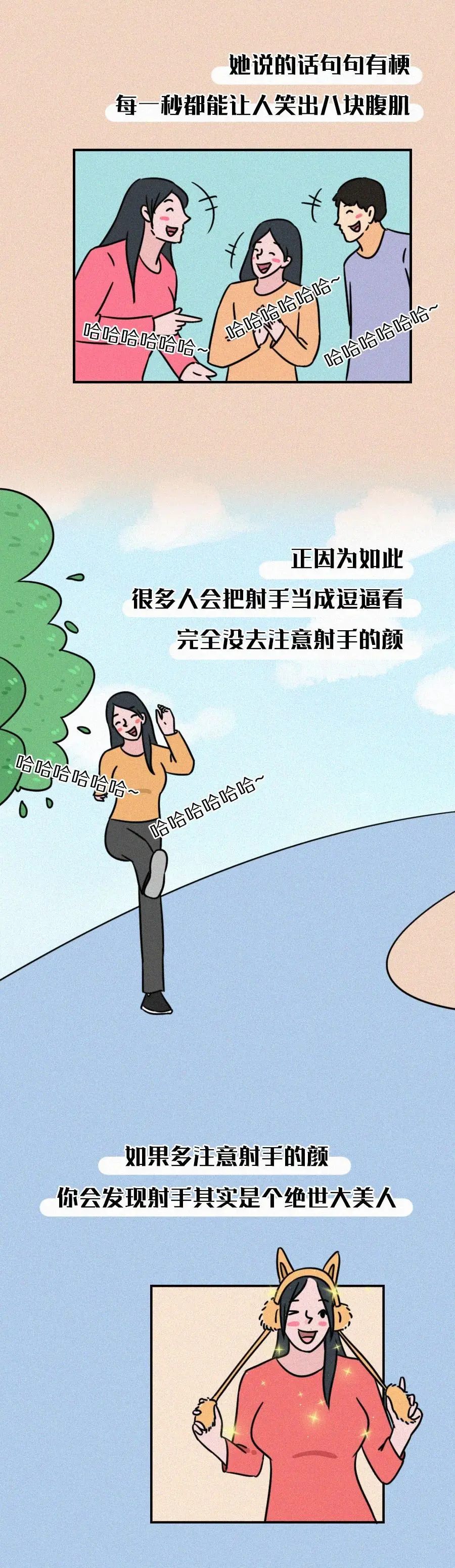 和这个星座谈恋爱是会上瘾的