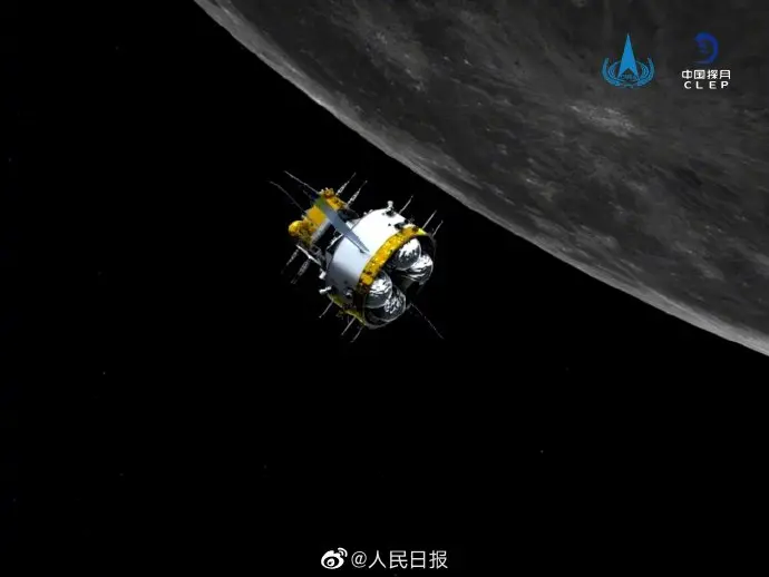 祝贺！嫦娥五号探测器对接组合体成功分离