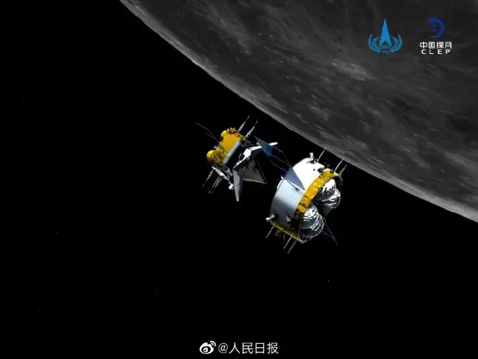 祝贺！嫦娥五号探测器对接组合体成功分离