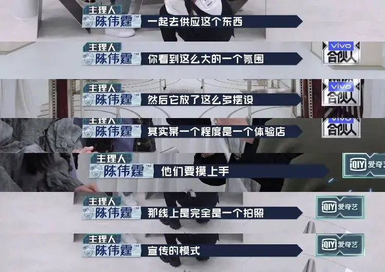 办完婚礼又当爸爸，陈姓男子上综艺总是夹带私货吗？