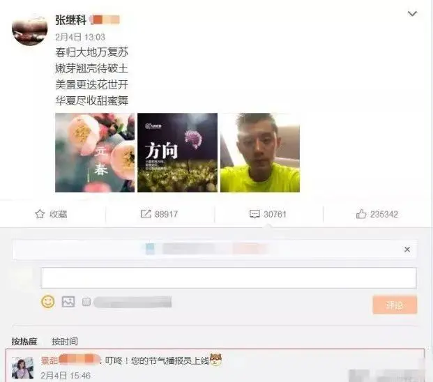 你能拒绝野性又热情的金星白羊座吗？