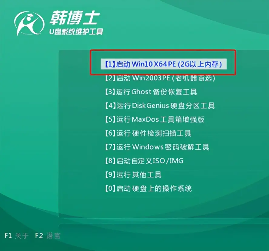 电脑系统有故障如何重装？有了这个方法，10分钟就能解决