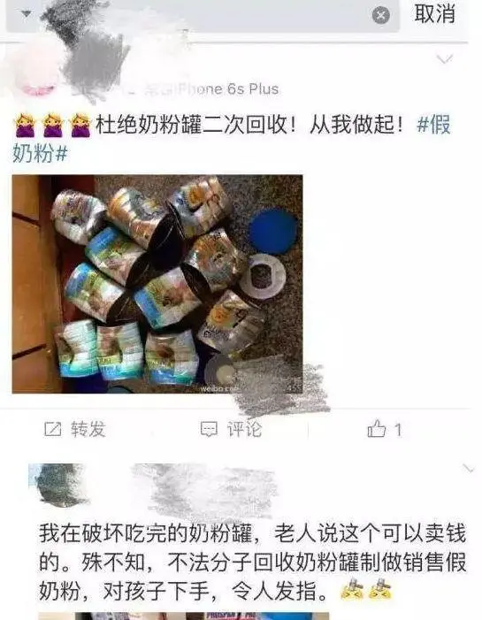 这种“毒奶粉”只卖中国家长，央视已曝光，很多父母还当成“宝”