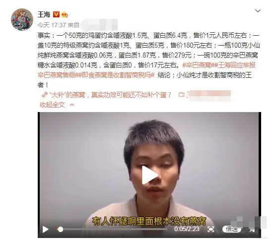 新禁令下辛巴再遭打击，因售假羽绒服引争议，网上评论却褒贬不一