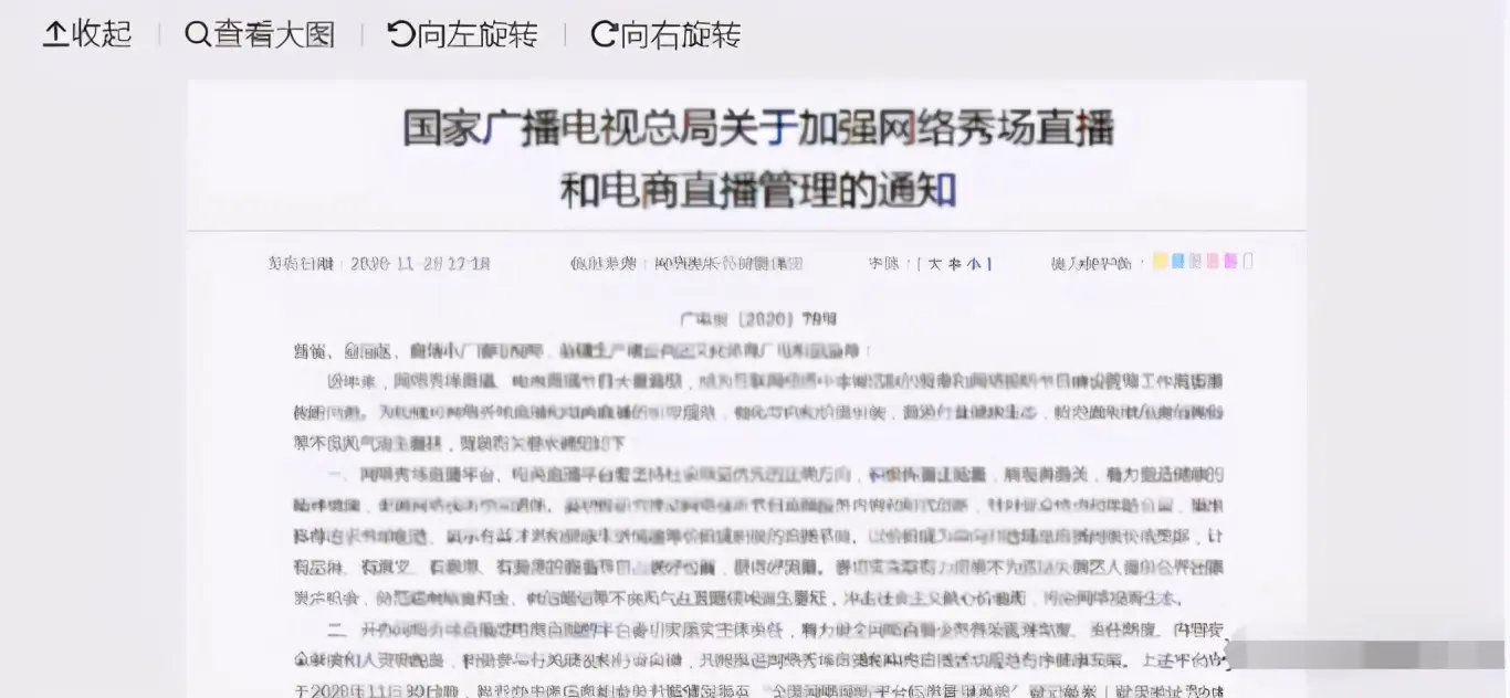 新禁令下辛巴再遭打击，因售假羽绒服引争议，网上评论却褒贬不一