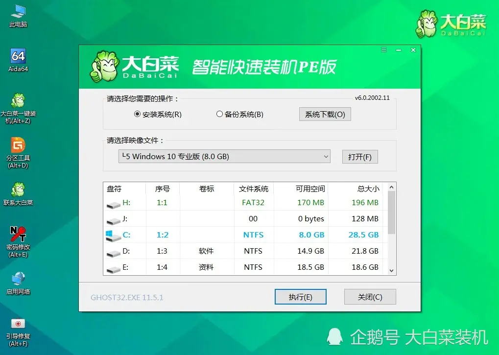 win10一更新就出事？无需重装，教你1招恢复Windows