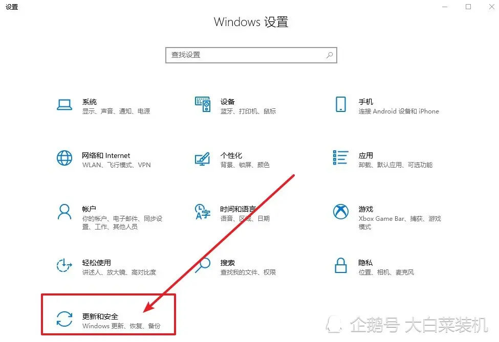 win10一更新就出事？无需重装，教你1招恢复Windows