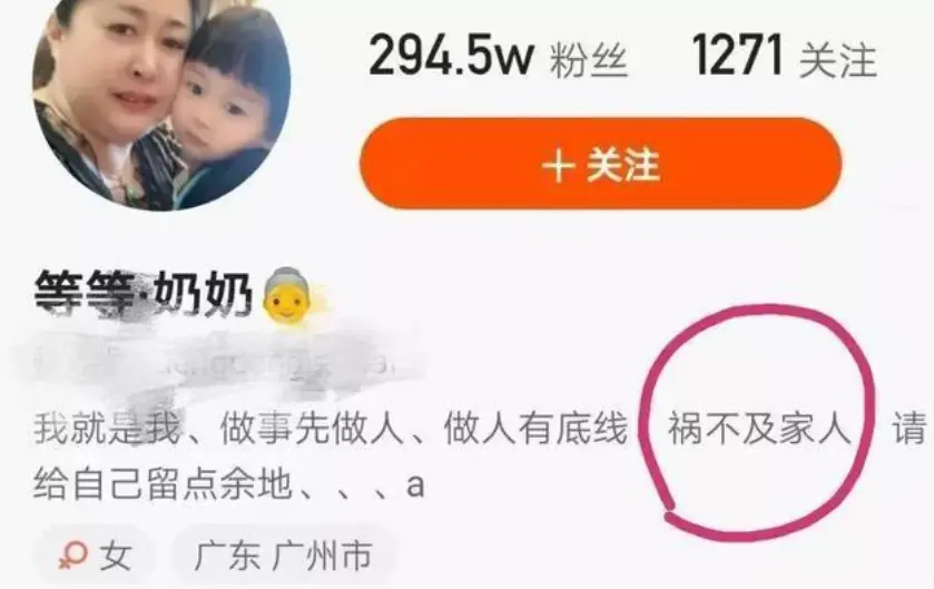 刚赔了6200万，母亲带货又被央视点名，辛巴：我太难了