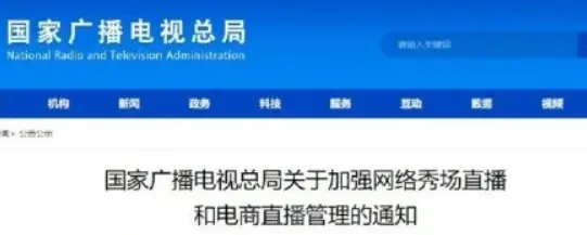 刚赔了6200万，母亲带货又被央视点名，辛巴：我太难了