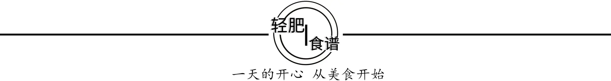 “水饺自助”18元一位，炒菜水果随便吃，老板不怕赔钱吗？