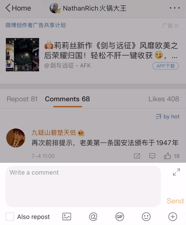 输入框设计，有哪些容易忽略的“潜规则”？