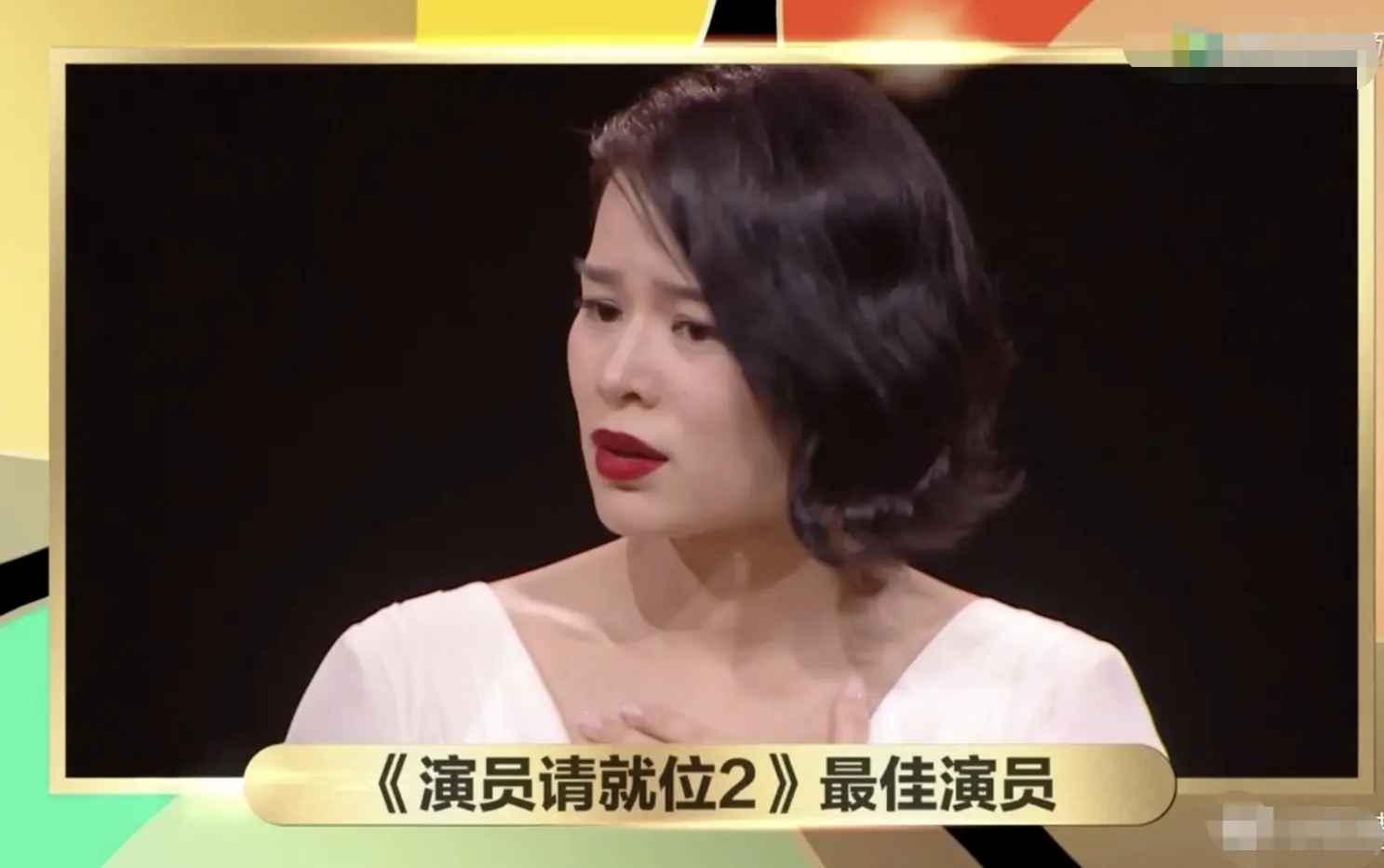 演员请就位胡杏儿夺冠，丁程鑫被4个制片人邀戏，谁才是大赢家？