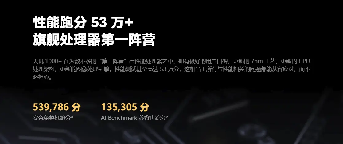 “年底换机”1500-2000元值得买5G手机盘点：六款可选