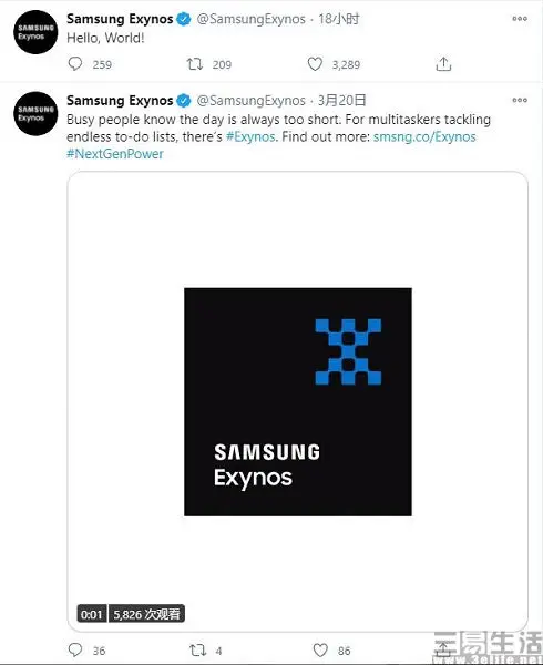 正面对垒高通骁龙888，三星Exynos 2100将至