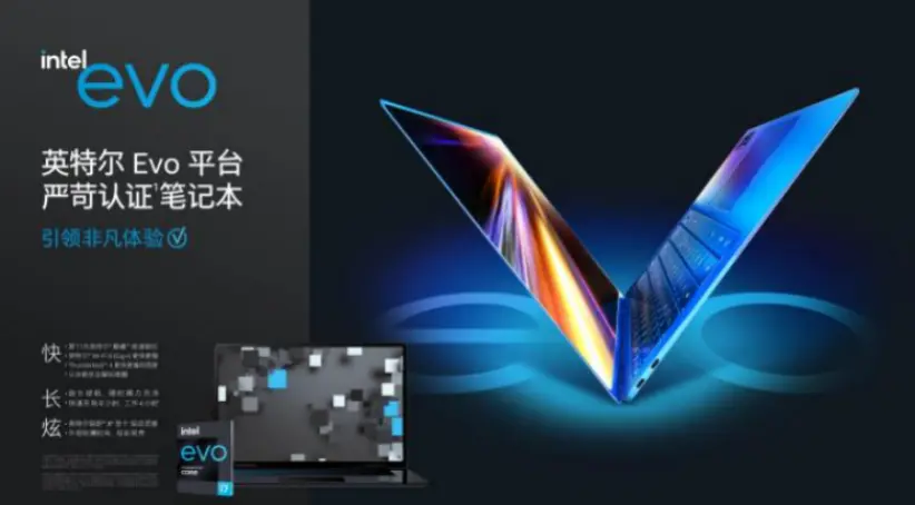 Intel：一图告诉你笔记本好不好