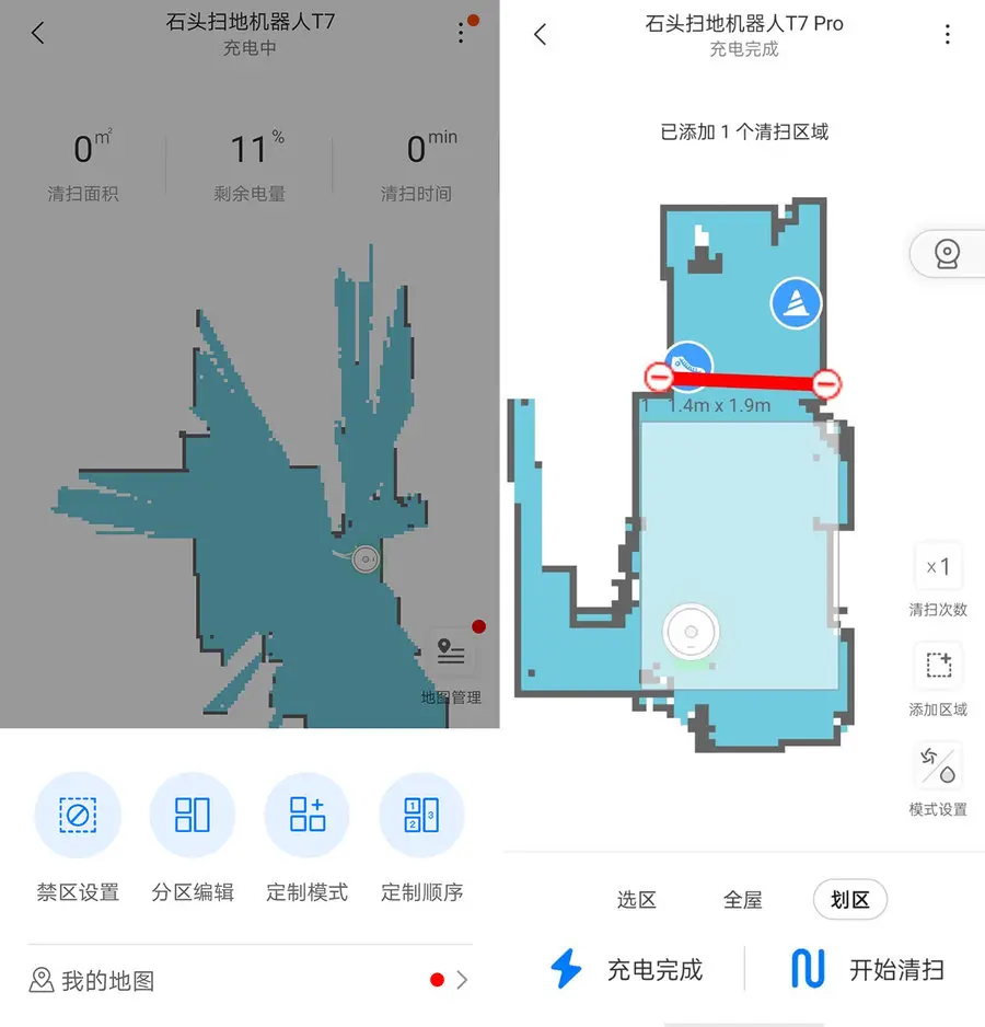 石头扫地机器人T7 Pro这样用更给力