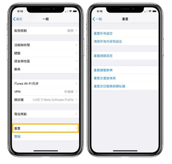 iPhone 12耗电特别严重？告诉你主要原因与5种解决办法