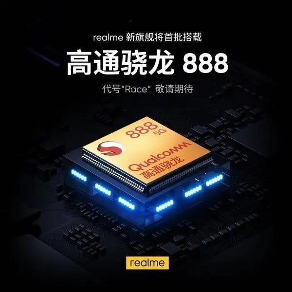 realme旗舰曝光！首批搭载骁龙888，4800万后置＋双曲面设计