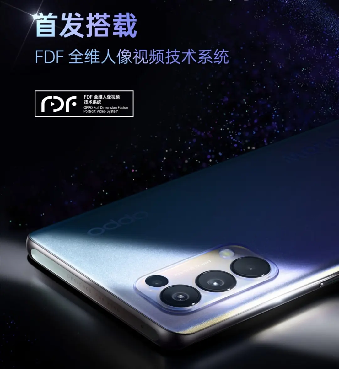 OPPO Reno5重回高价低配？售价高达4299？