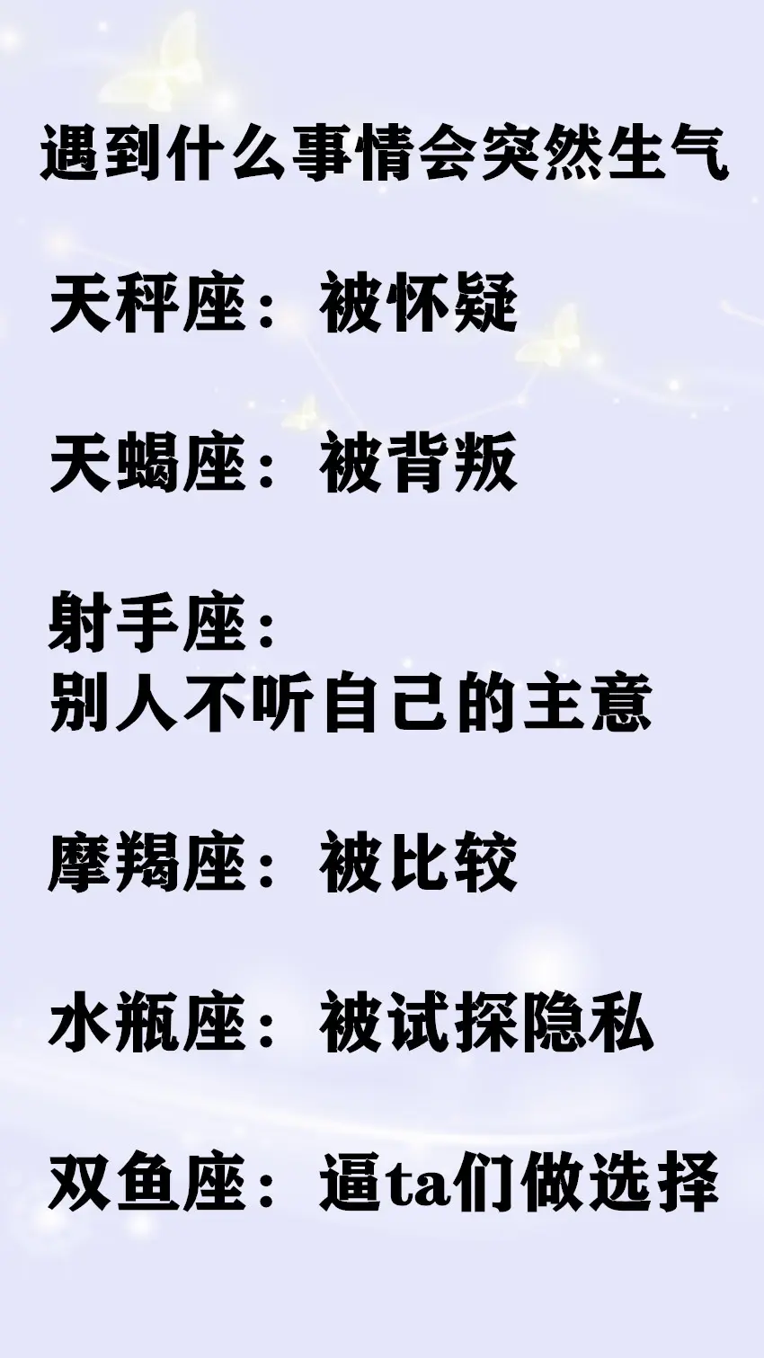 十二星座谁最容易让人一见钟情，单纯的讲话都会有怦然心动的感觉