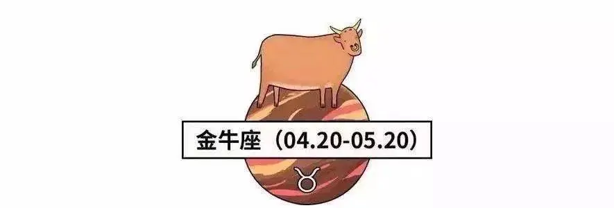 糖浆周运｜12.7-12.13日12星座运势