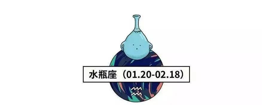 糖浆周运｜12.7-12.13日12星座运势