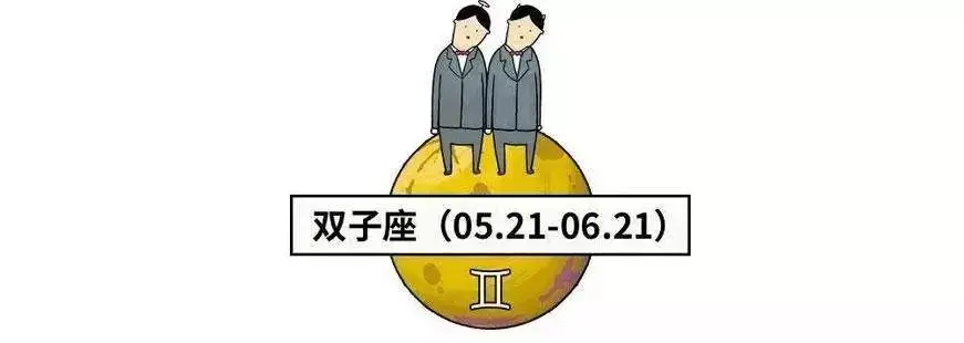 糖浆周运｜12.7-12.13日12星座运势