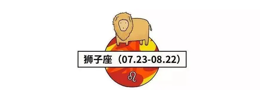 糖浆周运｜12.7-12.13日12星座运势