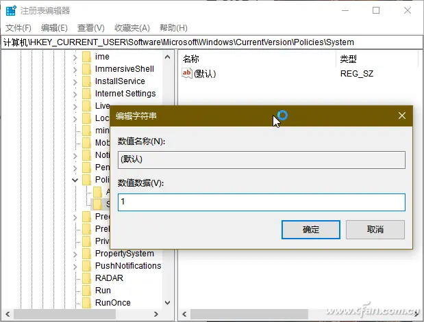 系统小技巧：选择性藏起Ctrl＋Alt＋Del安全选项