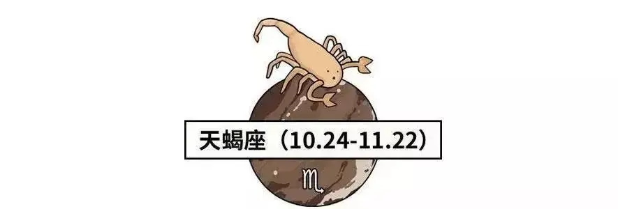 糖浆周运｜12.7-12.13日12星座运势