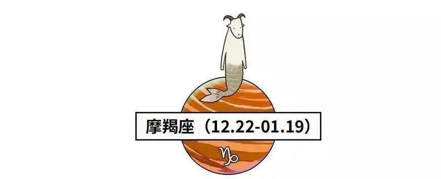 糖浆周运｜12.7-12.13日12星座运势