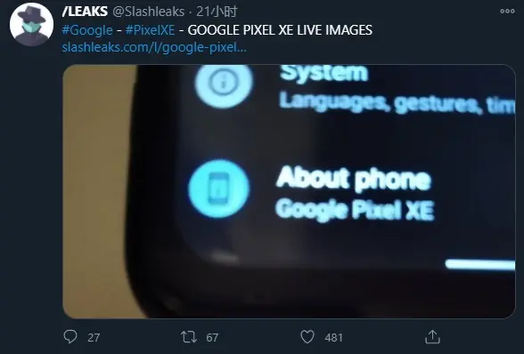 谷歌 Pixel XE 曝光：搭载 8核SoC