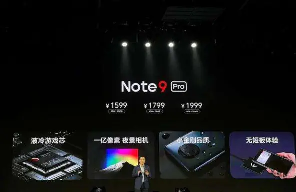 缺货也不能阻止的热爱 Redmi Note9令人充满期待