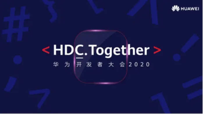 鸿蒙手机操作系统要来了 华为将于12月16日举行测试版开发者活动